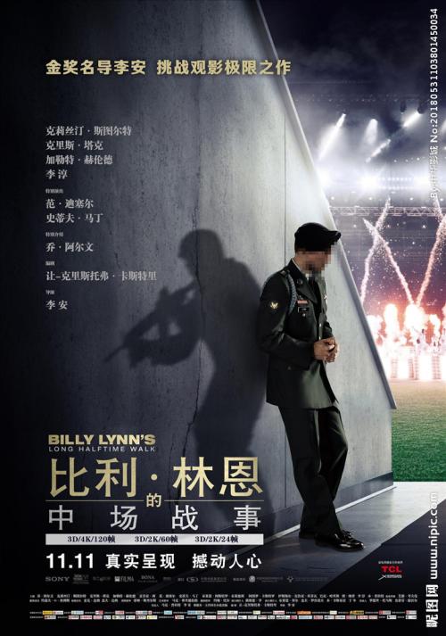 汽车司机学兵结业鉴定表